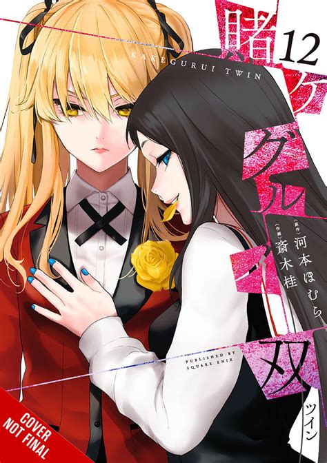 kakegurui postacie|ile odcinków ma kakegurui.